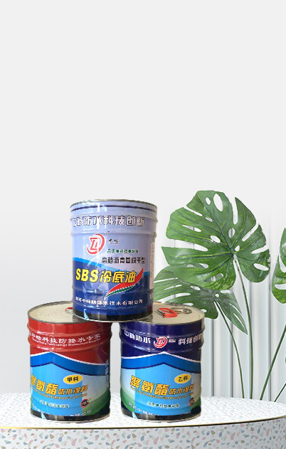 防水产品